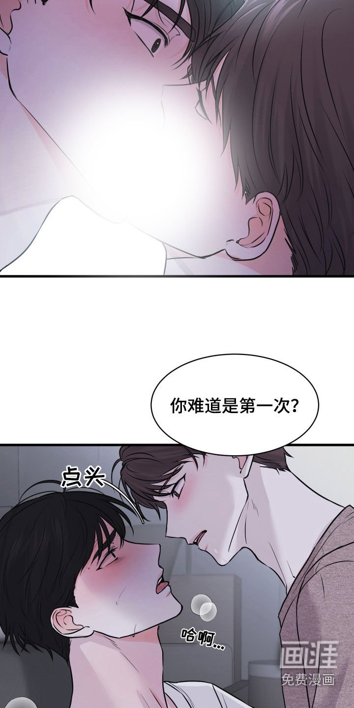 第15章：咖啡节