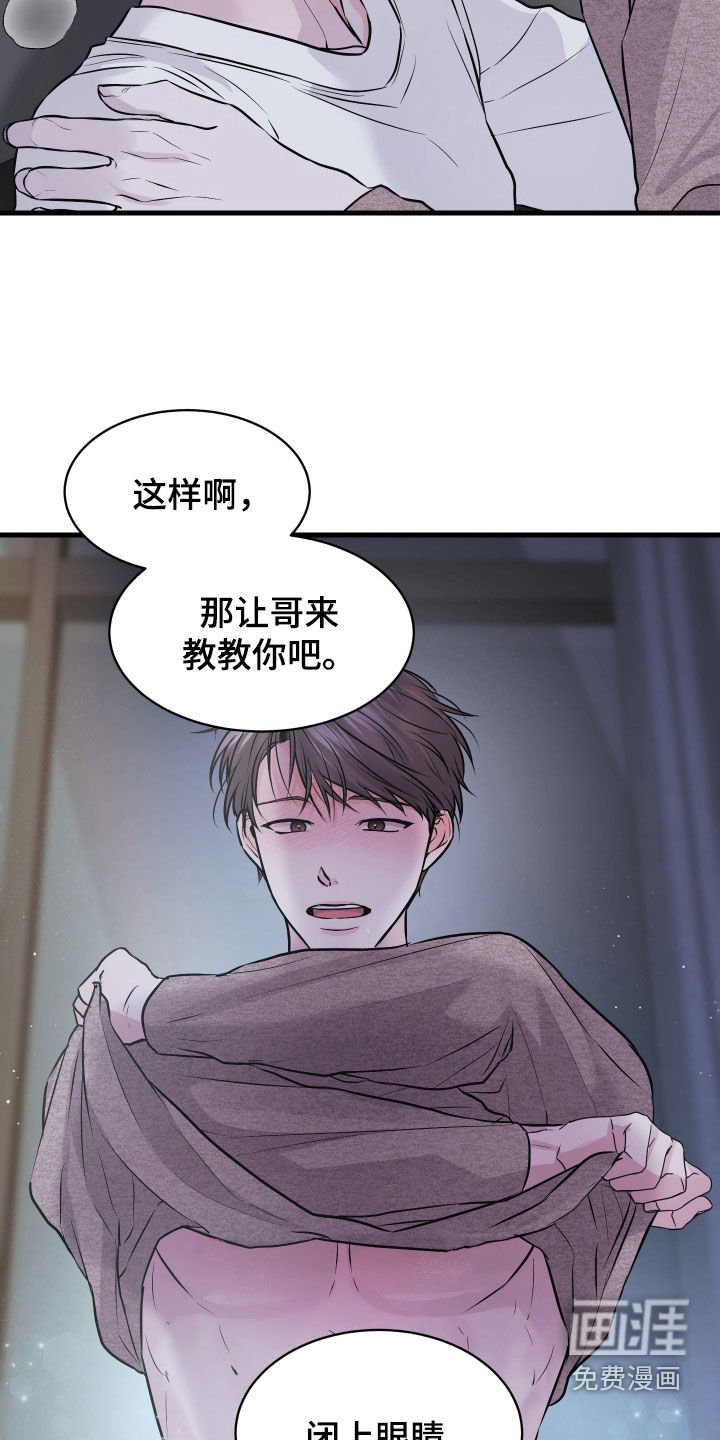 第15章：咖啡节
