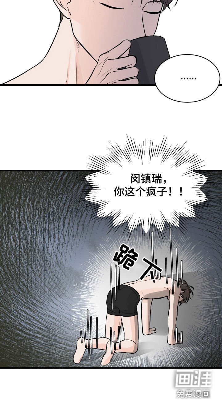 第15章：咖啡节