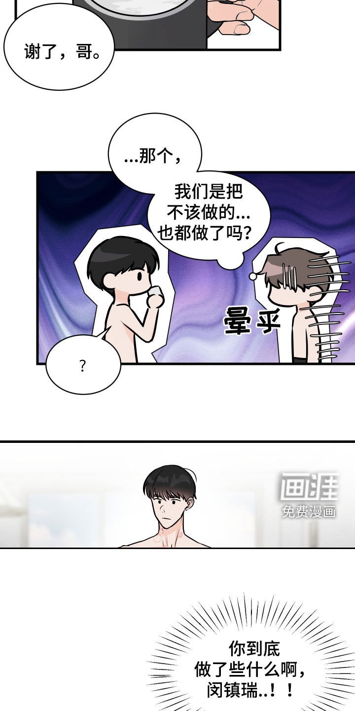 第15章：咖啡节