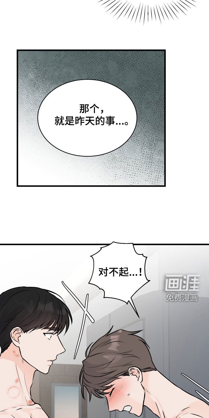 第15章：咖啡节