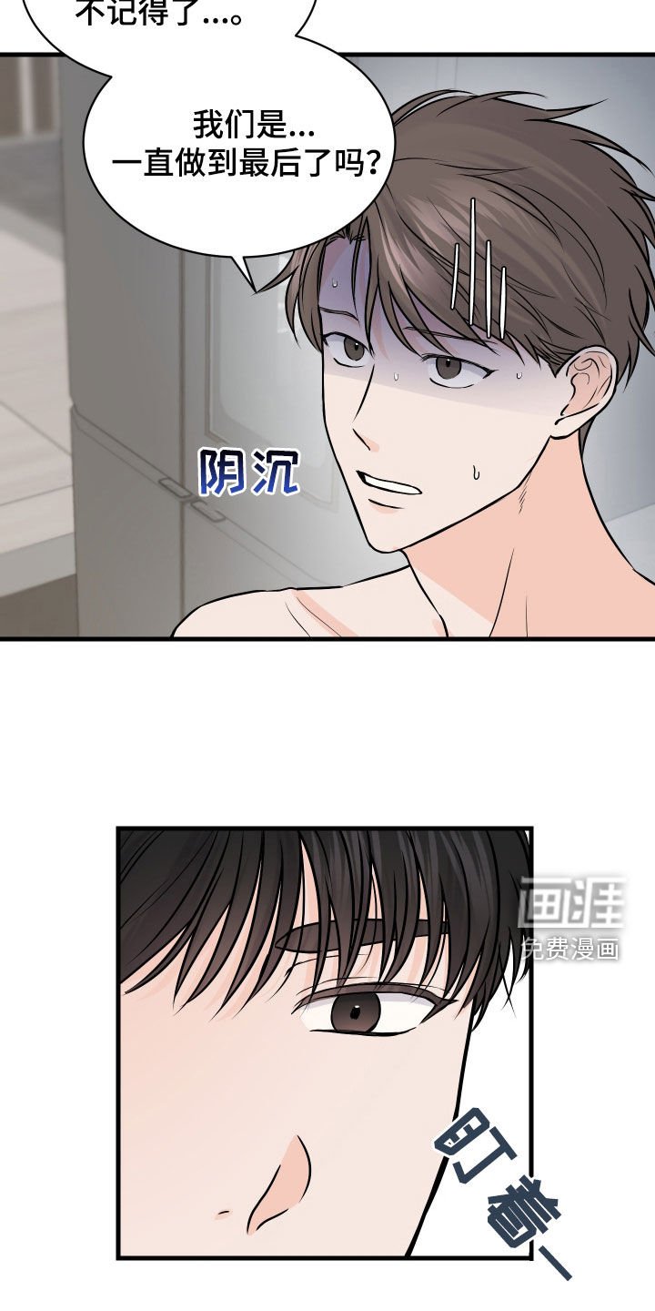 第15章：咖啡节