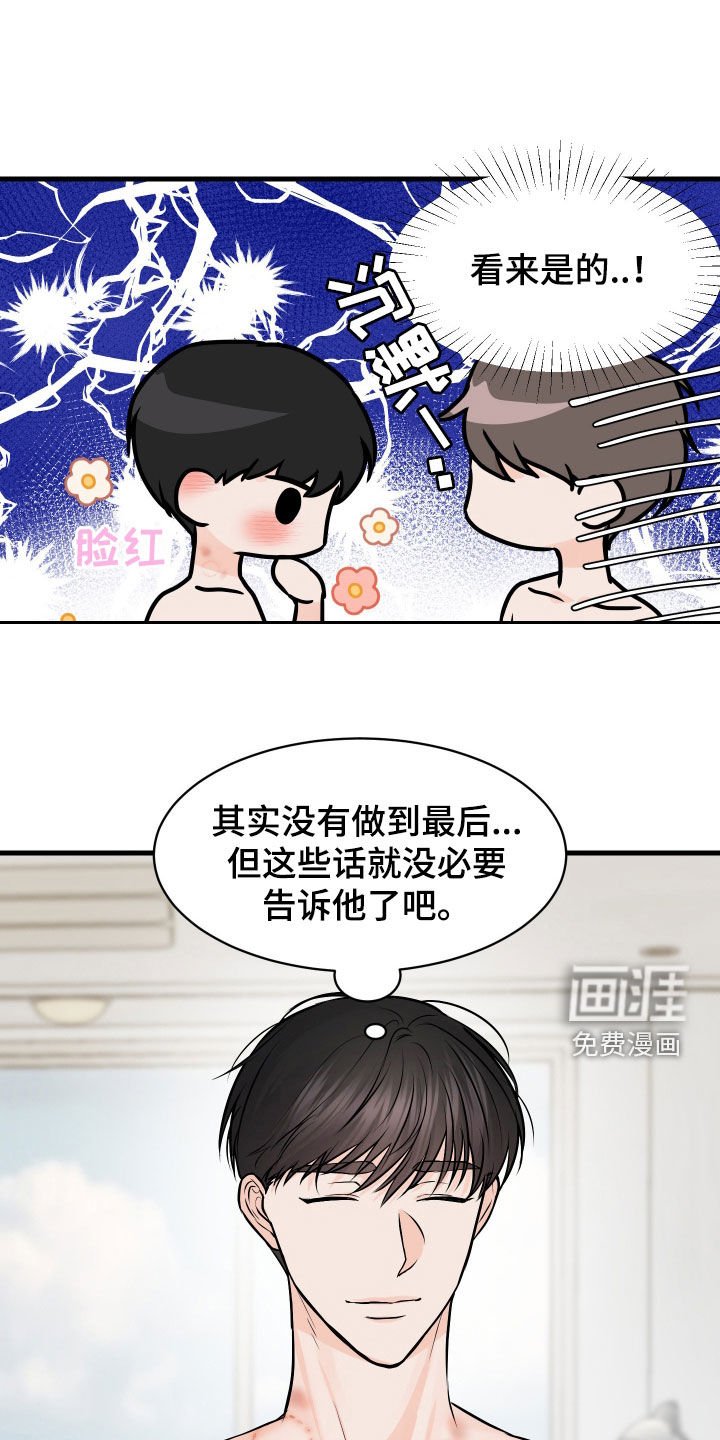 第15章：咖啡节