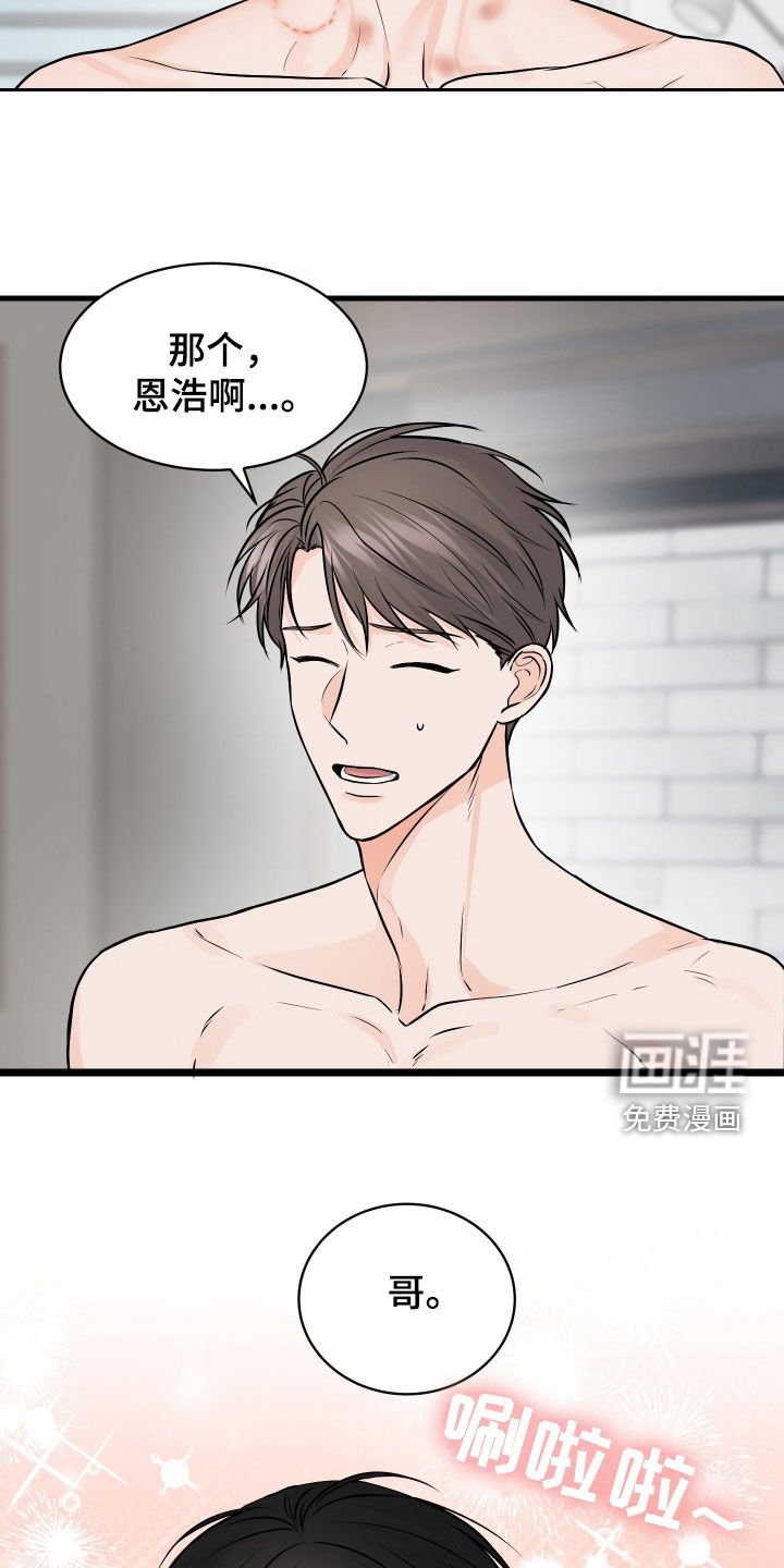 第15章：咖啡节