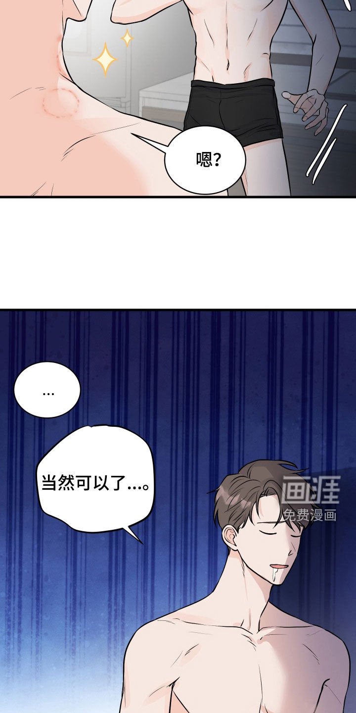 第15章：咖啡节