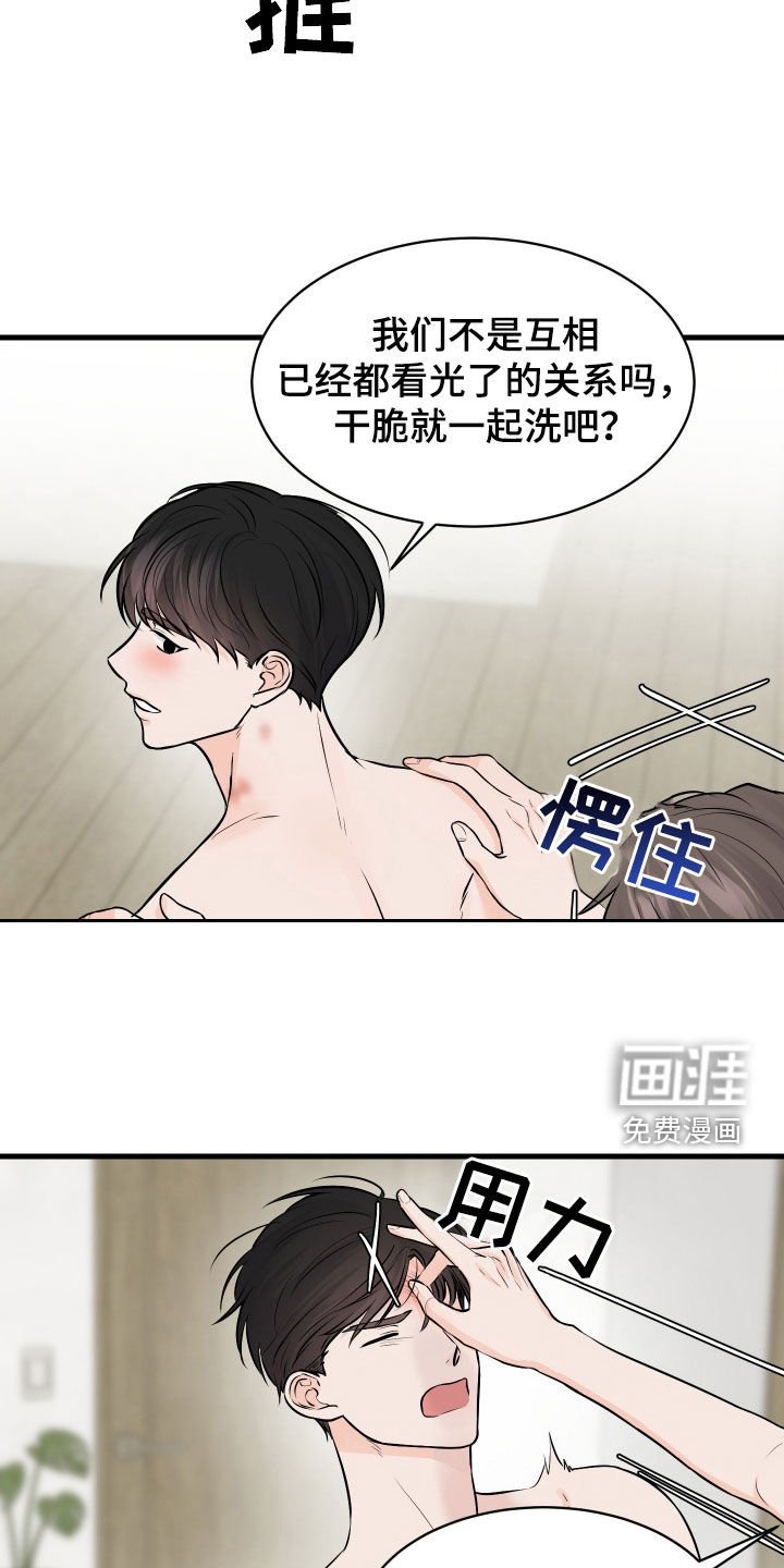 第15章：咖啡节