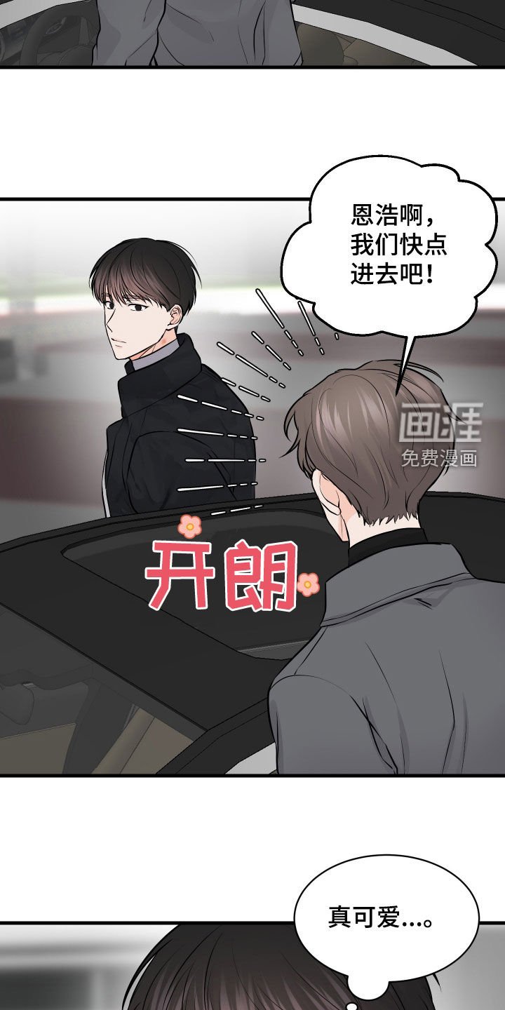 第15章：咖啡节