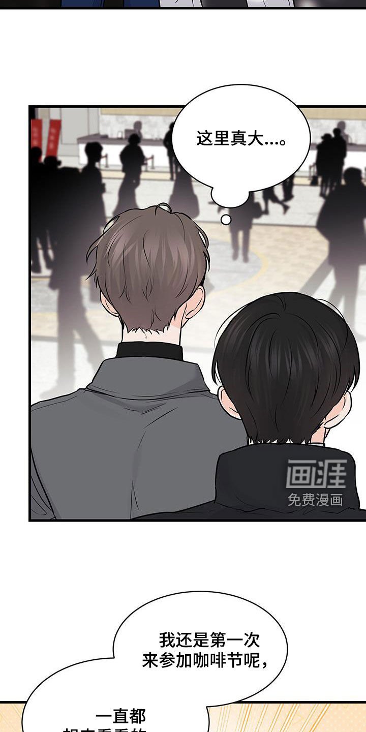 第16章：心脏狂跳