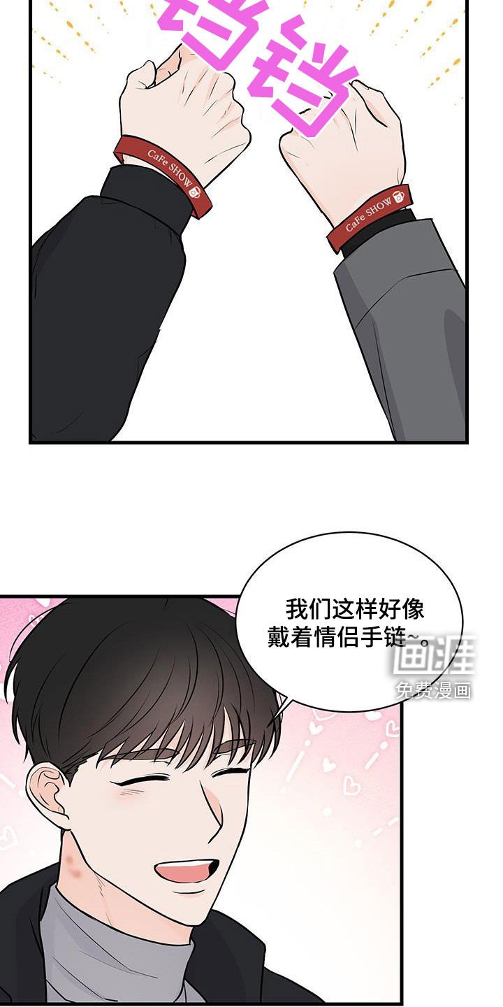 第16章：心脏狂跳