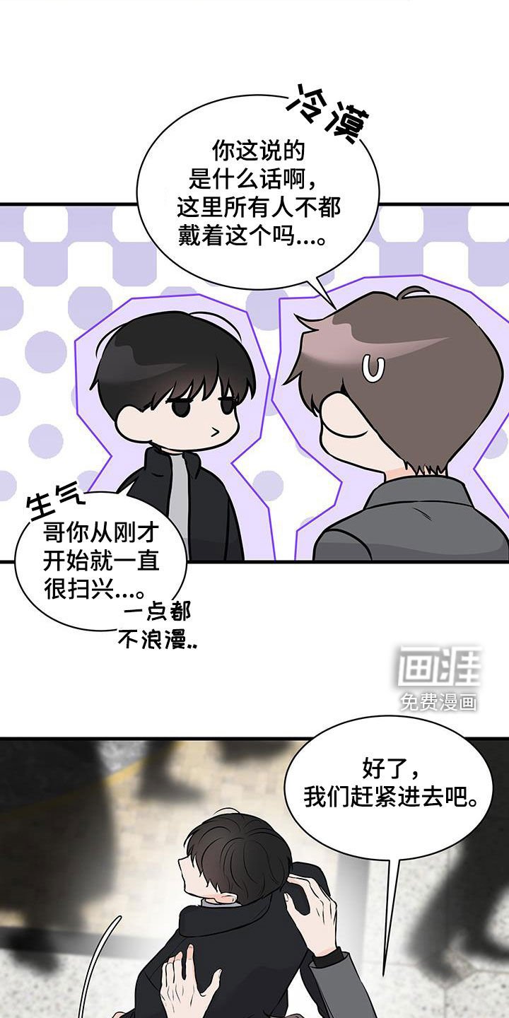 第16章：心脏狂跳