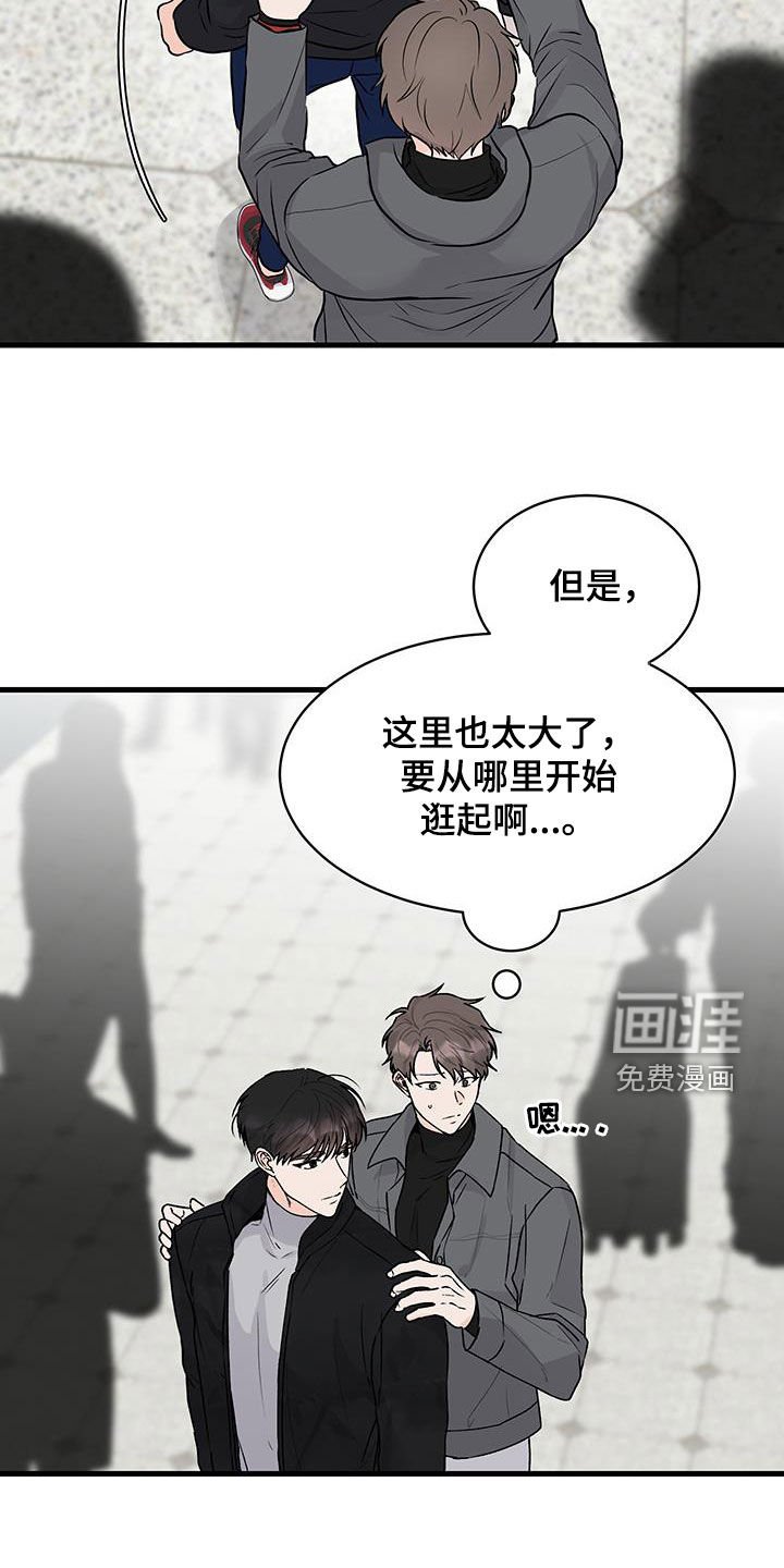 第16章：心脏狂跳
