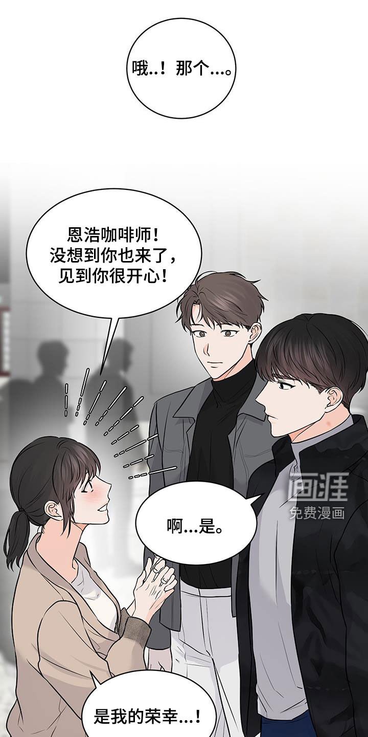第16章：心脏狂跳