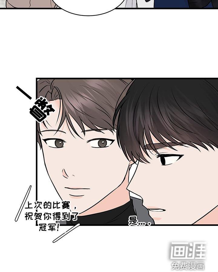 第16章：心脏狂跳