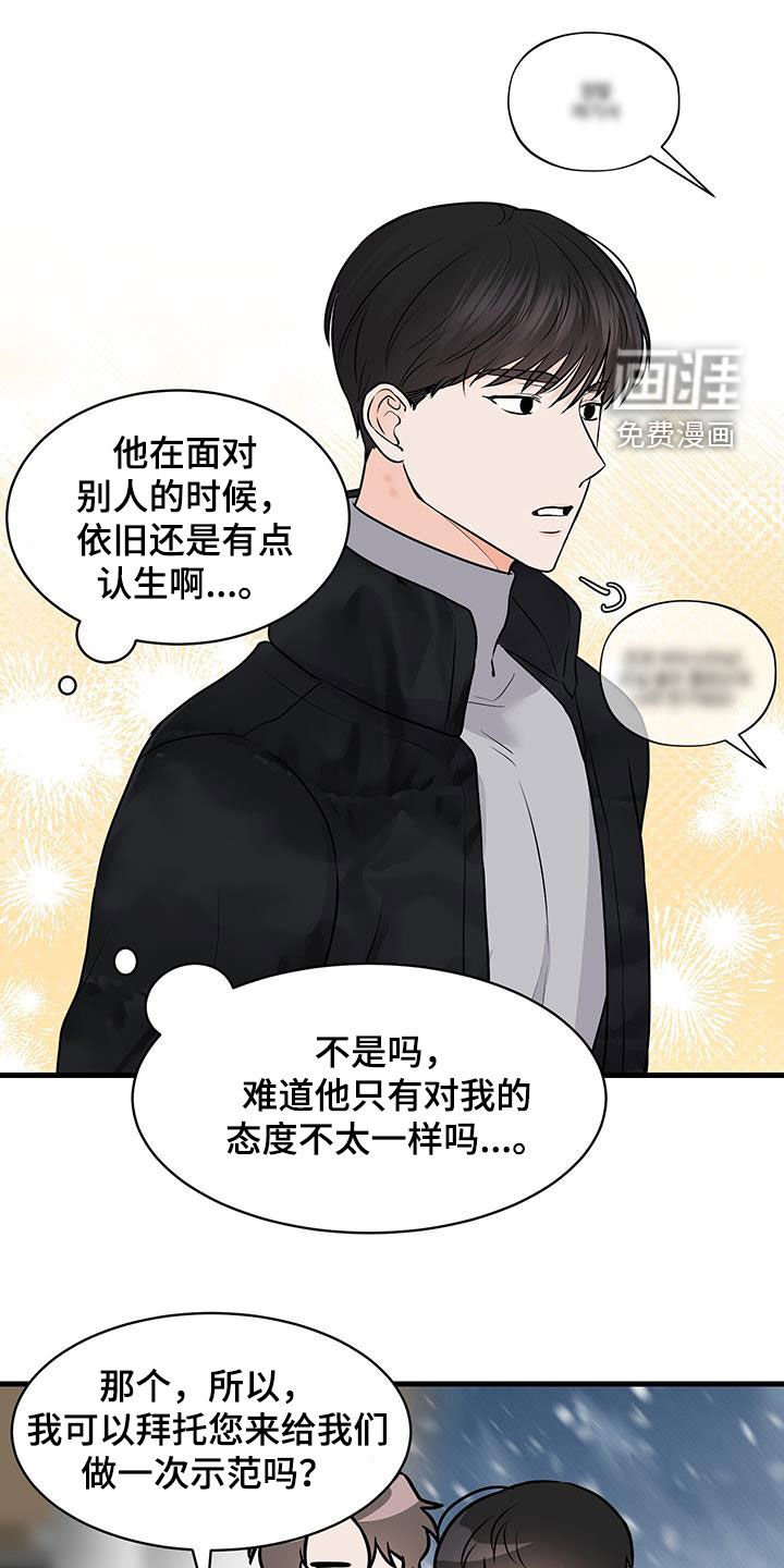 第16章：心脏狂跳