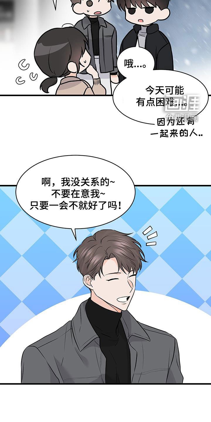 第16章：心脏狂跳
