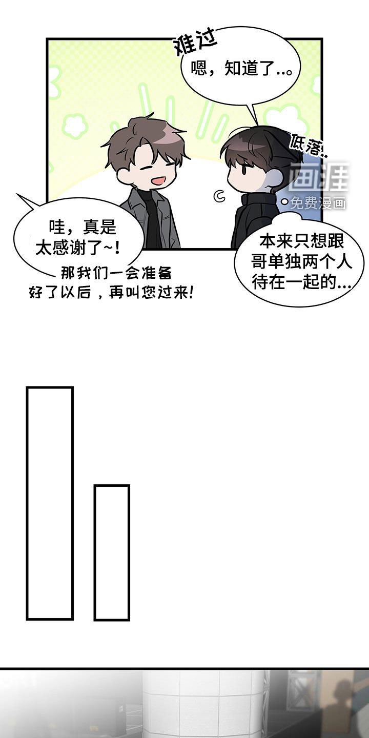 第16章：心脏狂跳