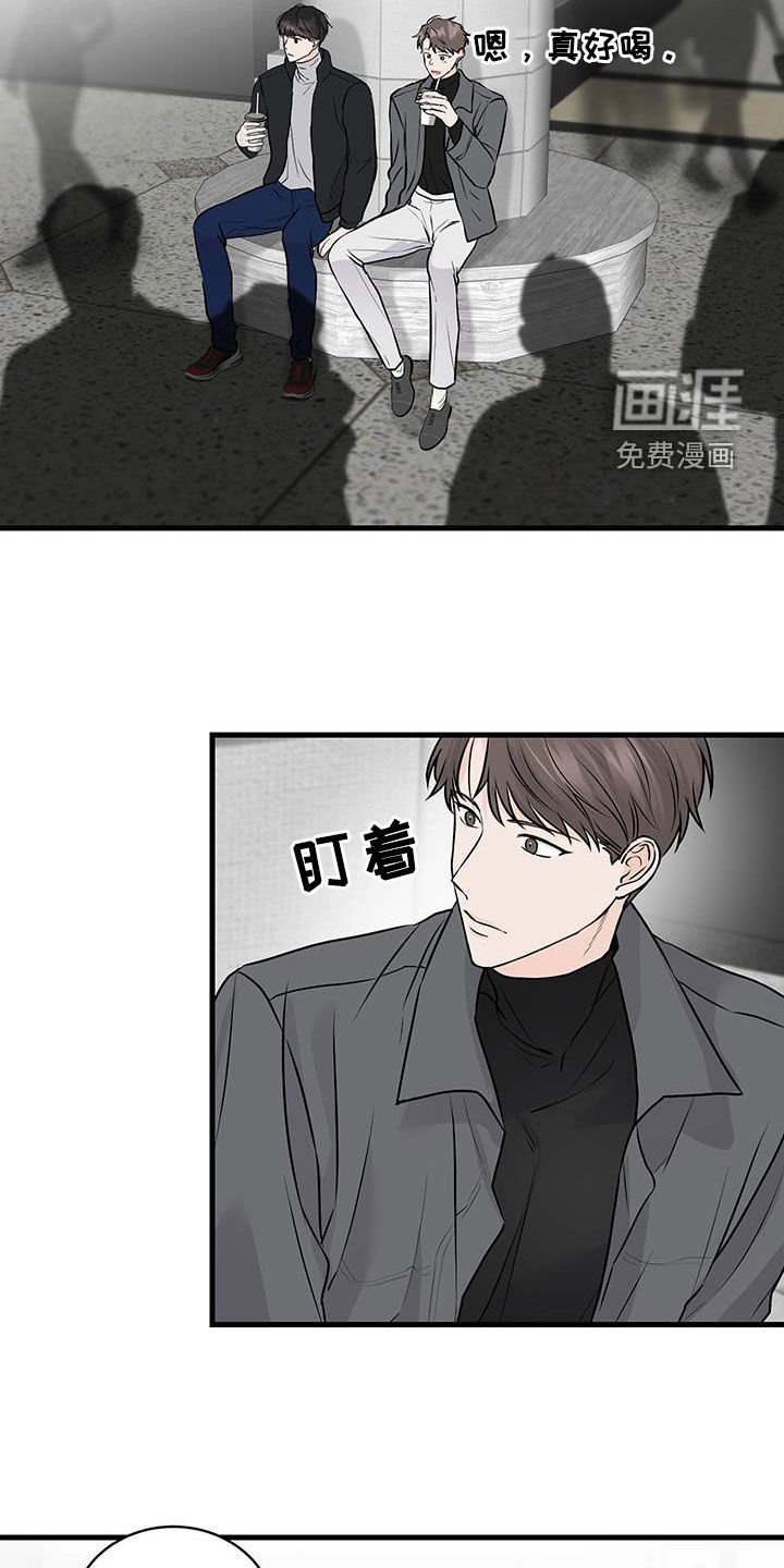 第16章：心脏狂跳