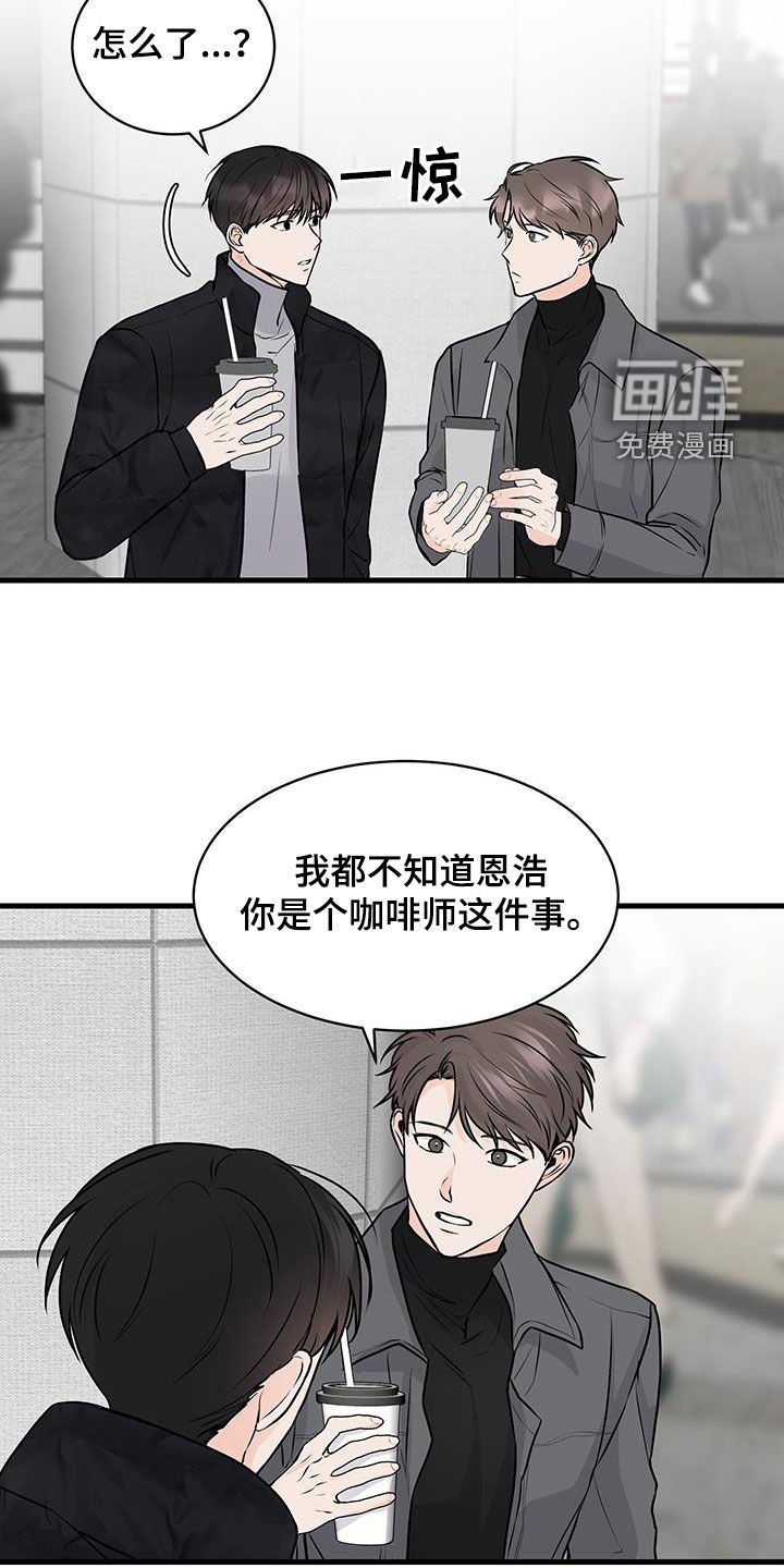 第16章：心脏狂跳