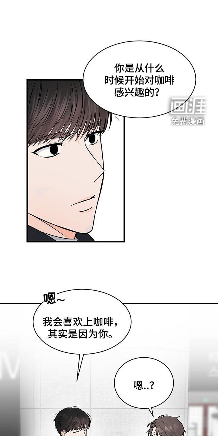 第16章：心脏狂跳