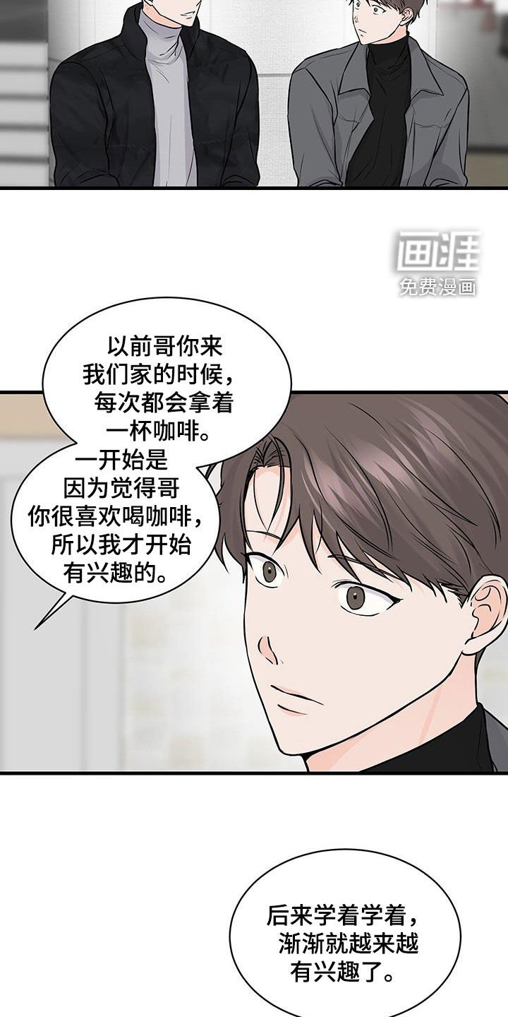 第16章：心脏狂跳
