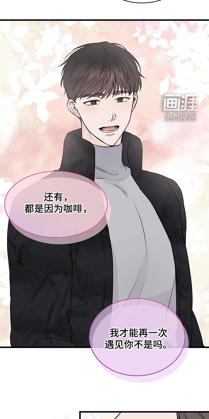 第16章：心脏狂跳