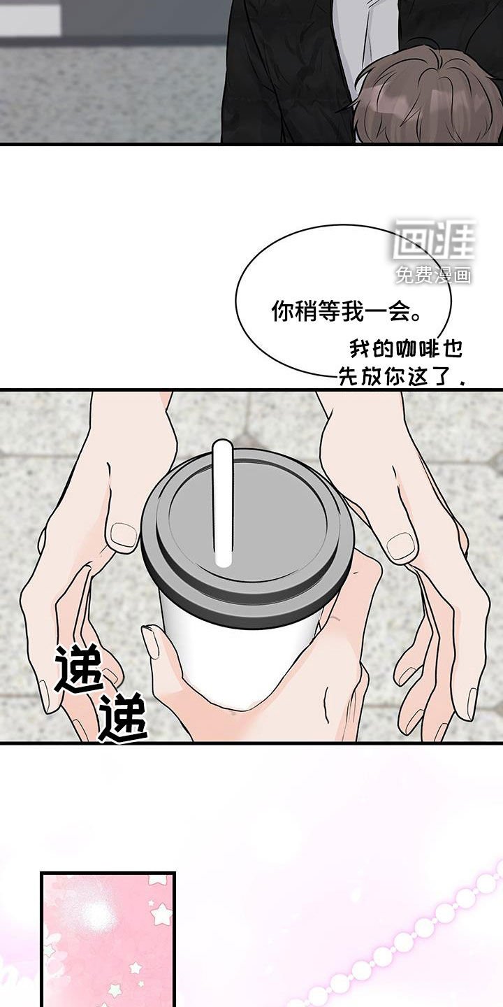 第16章：心脏狂跳