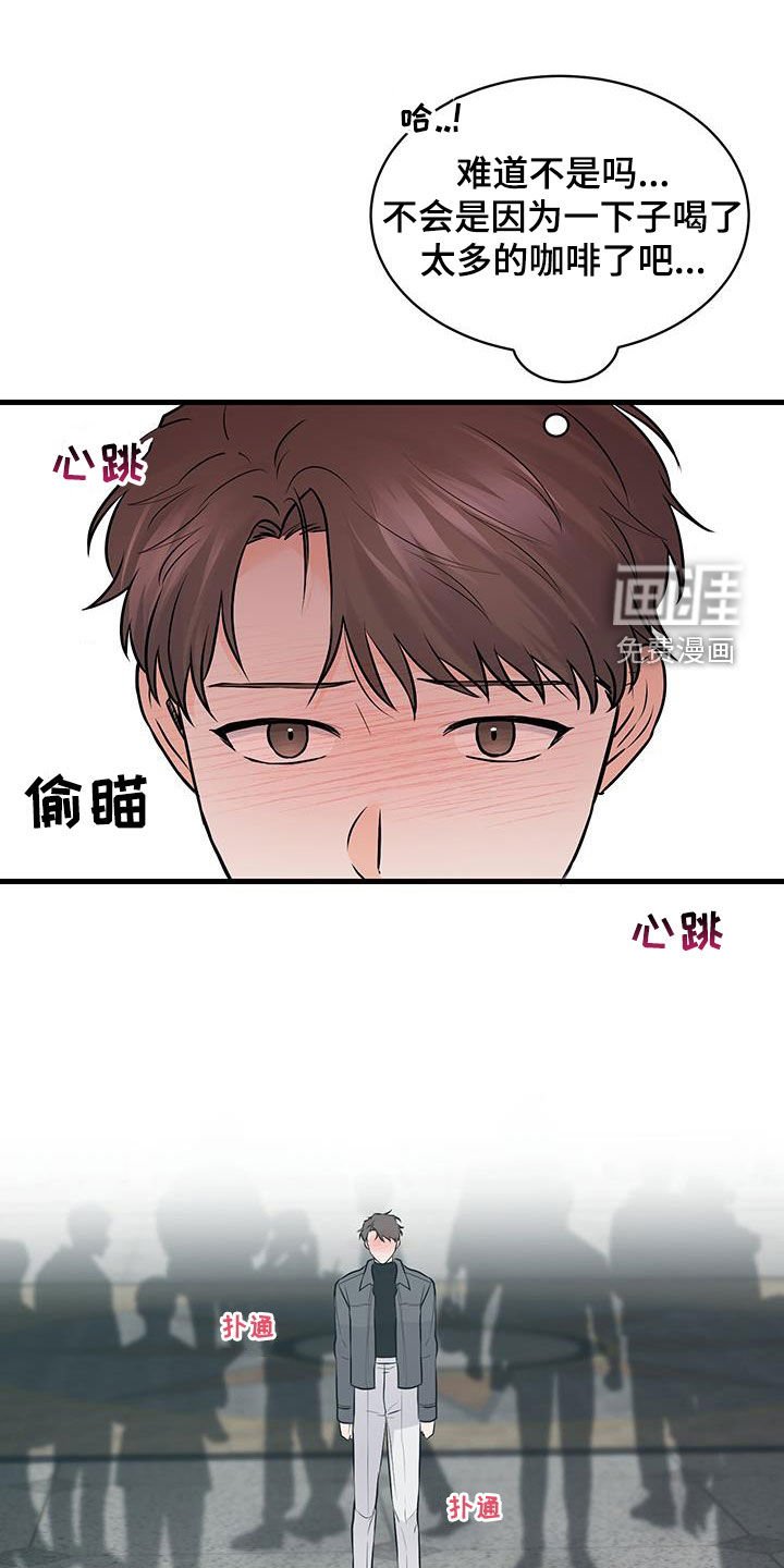 第17章：咖啡喝多了