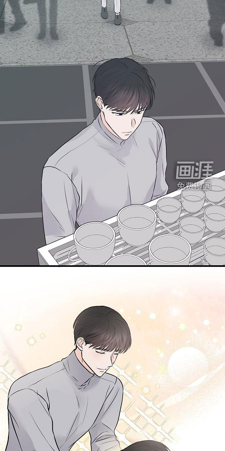 第17章：咖啡喝多了