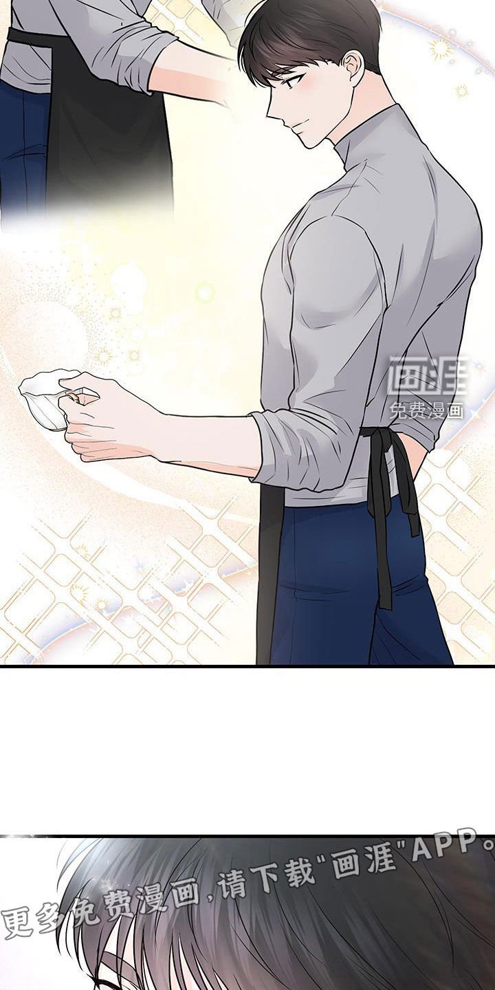 第17章：咖啡喝多了