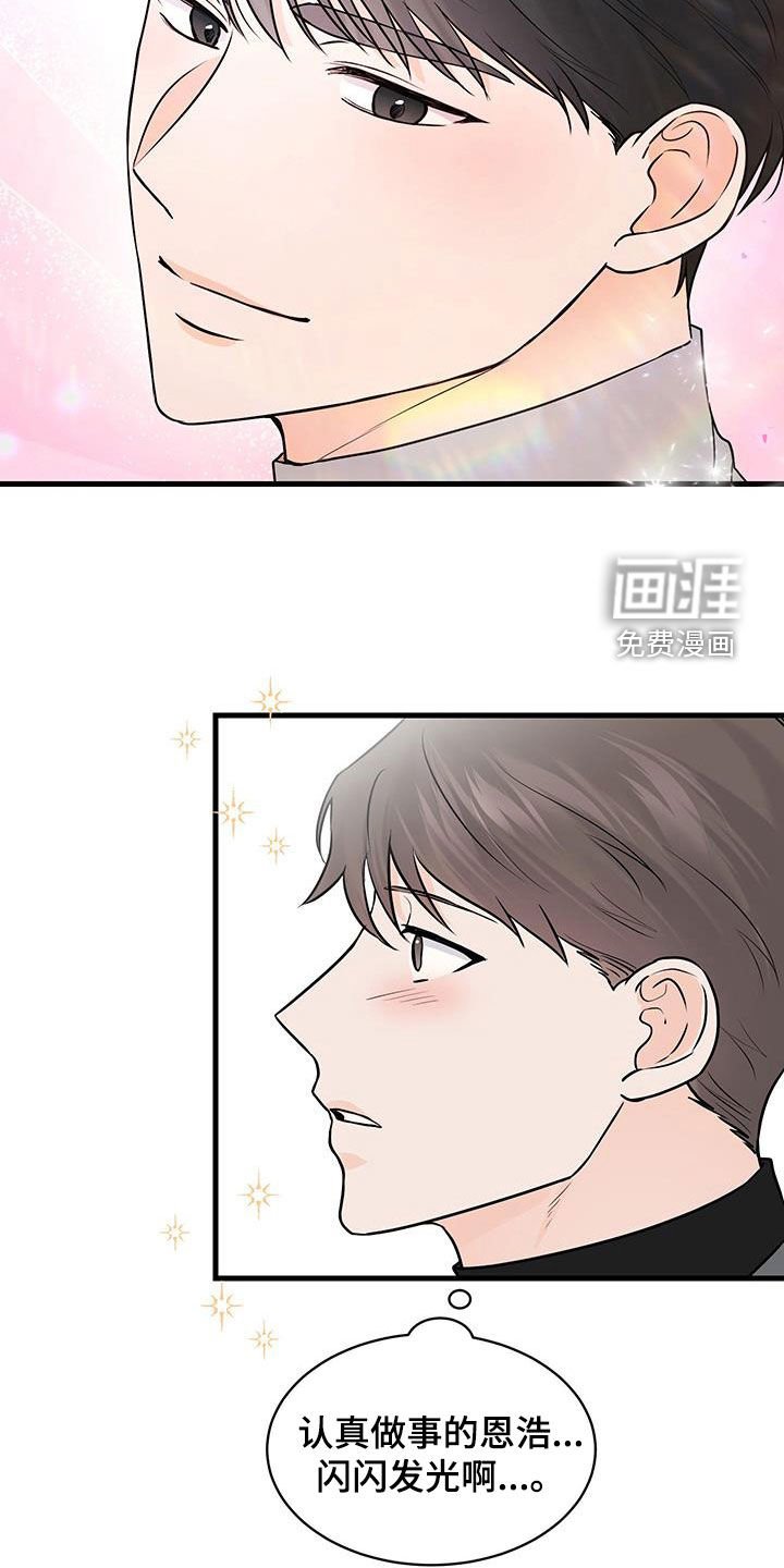 第17章：咖啡喝多了