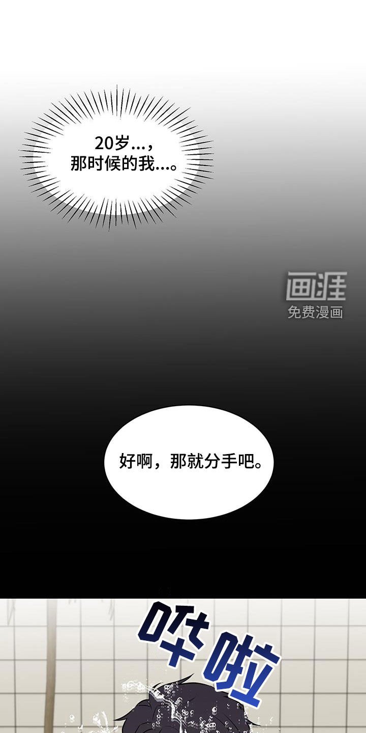 第17章：咖啡喝多了