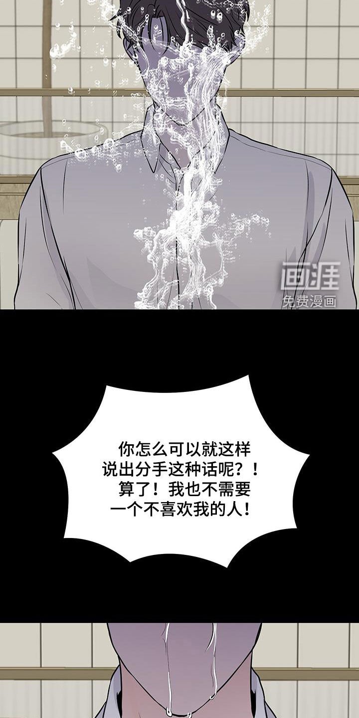 第17章：咖啡喝多了