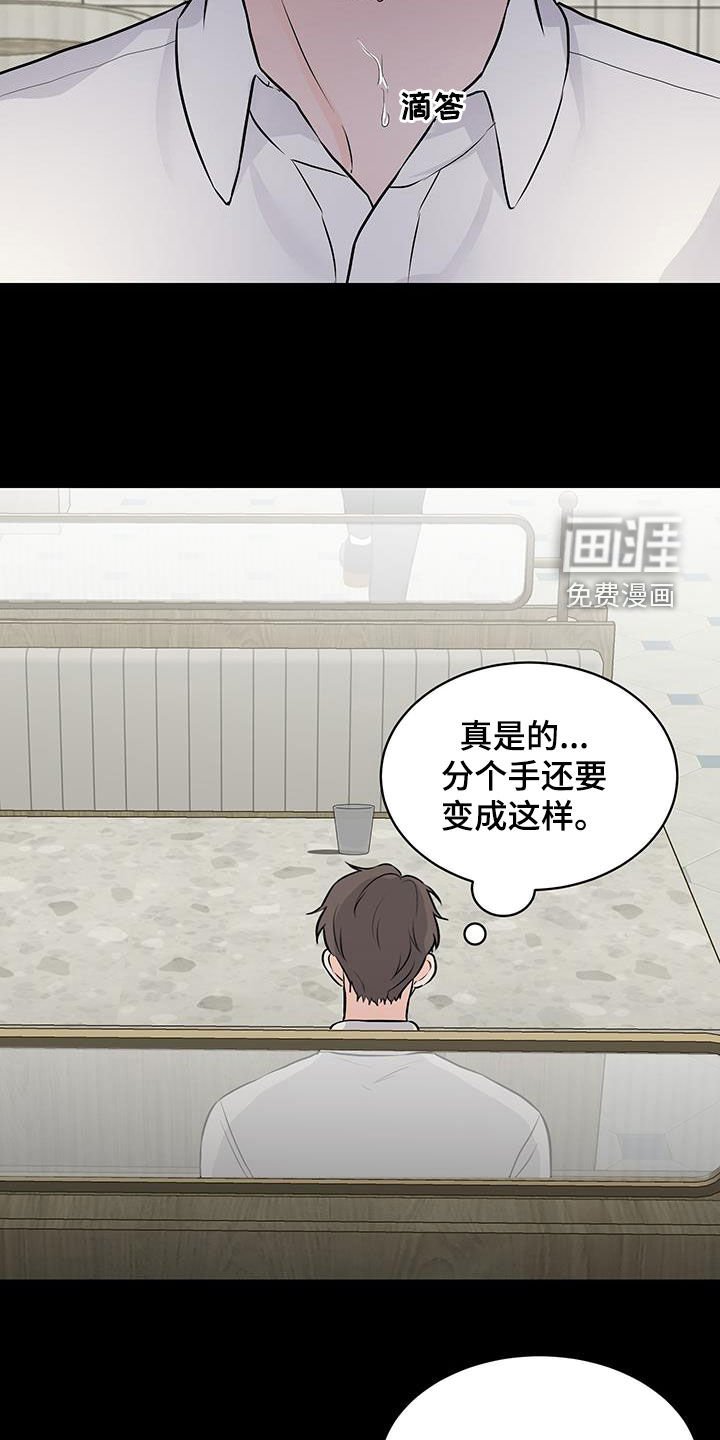 第17章：咖啡喝多了