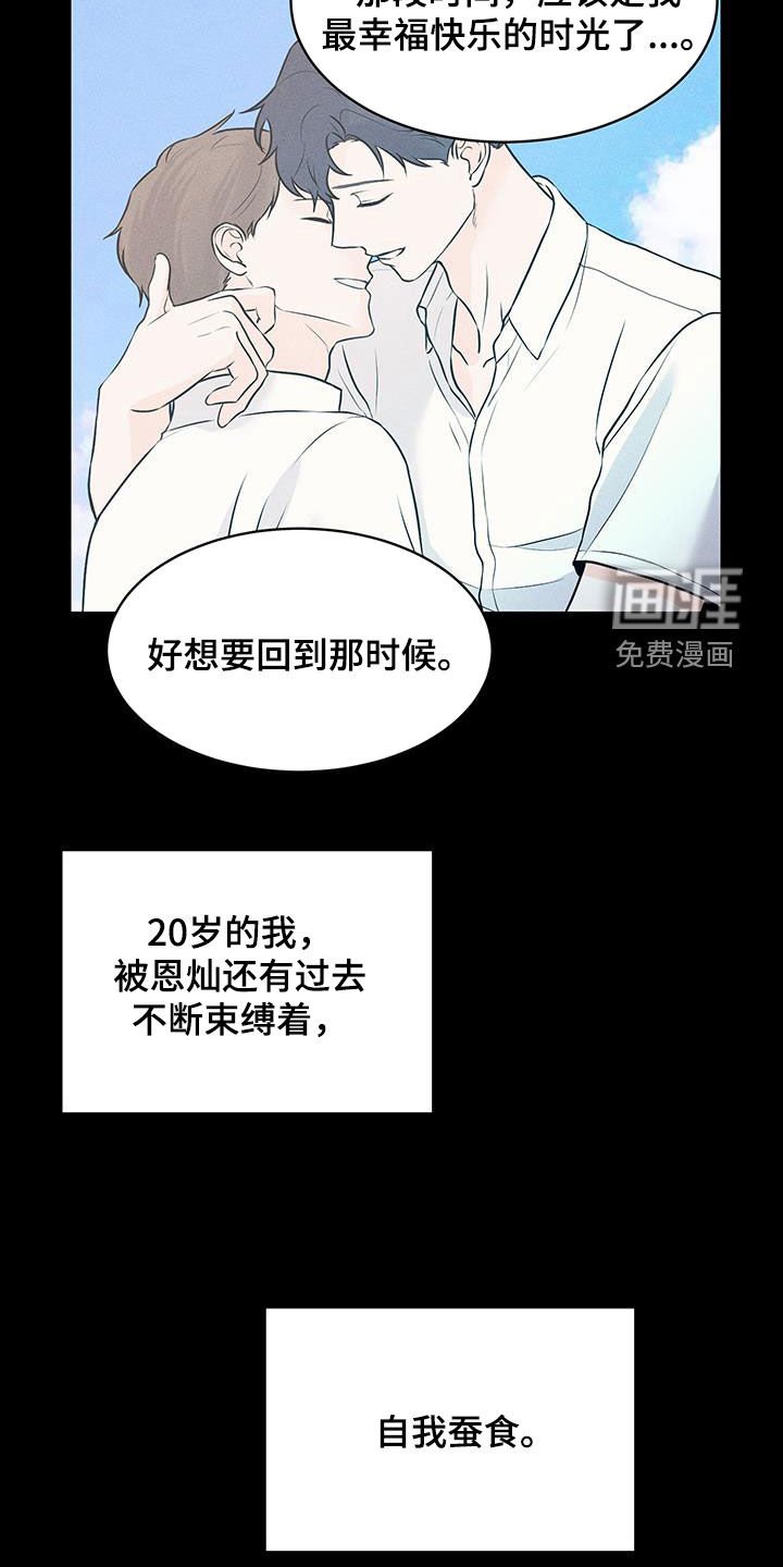 第17章：咖啡喝多了