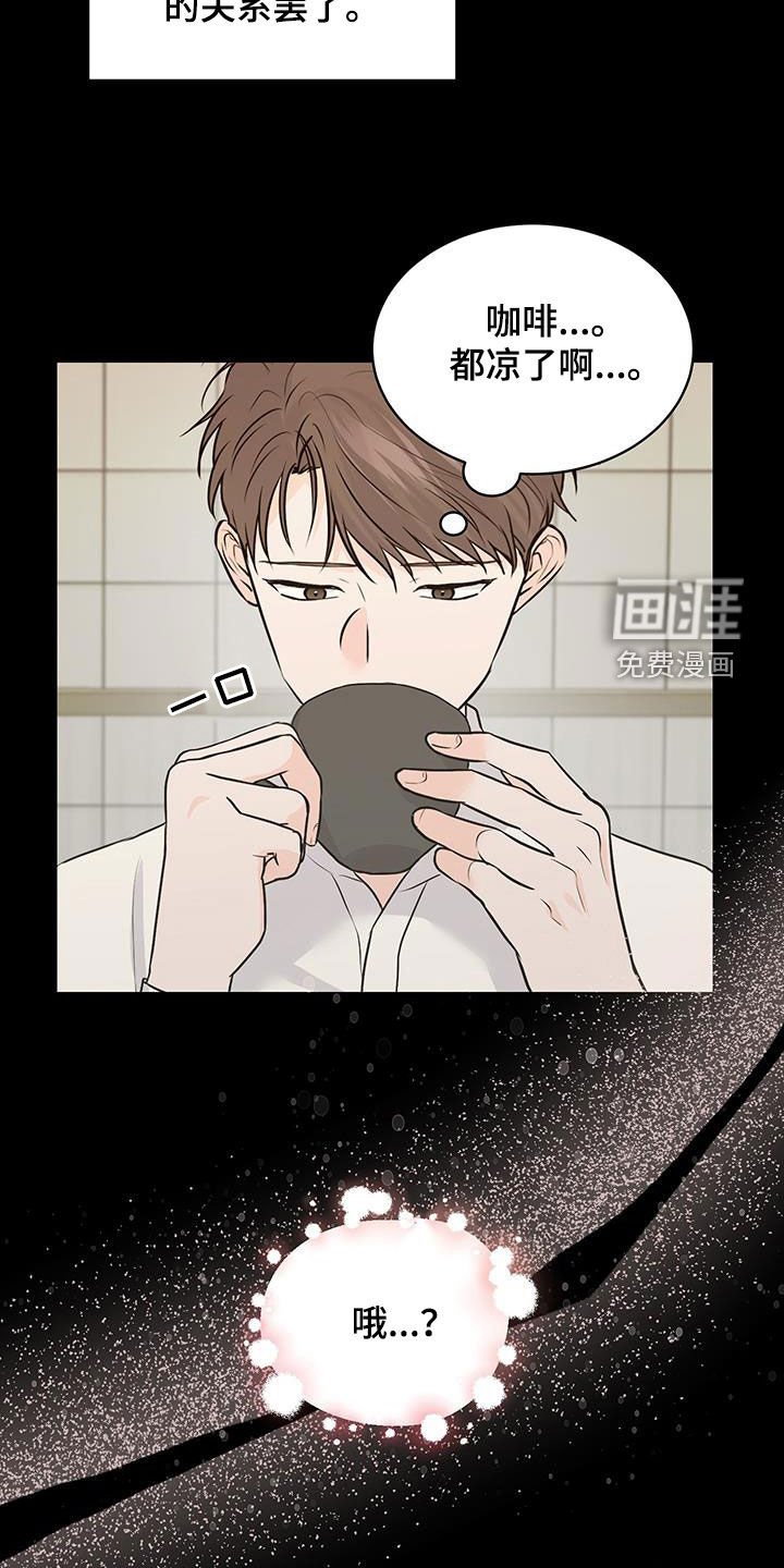第17章：咖啡喝多了