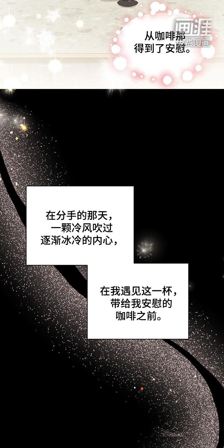 第17章：咖啡喝多了