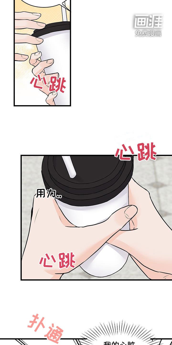 第17章：咖啡喝多了