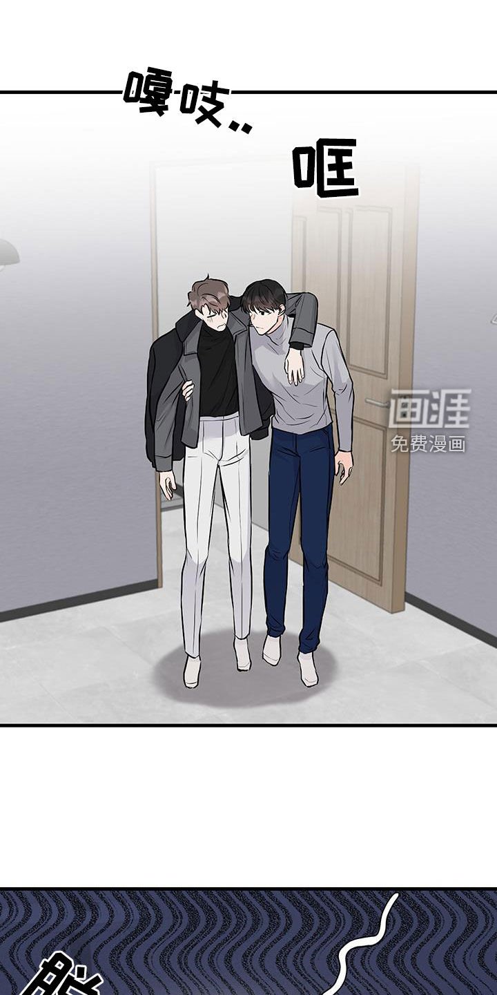 第18章：冷静不下来