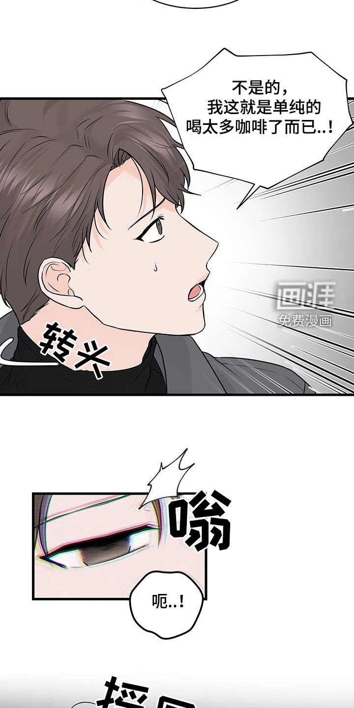 第18章：冷静不下来