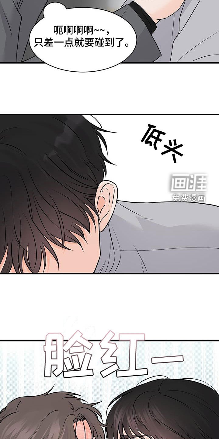 第18章：冷静不下来