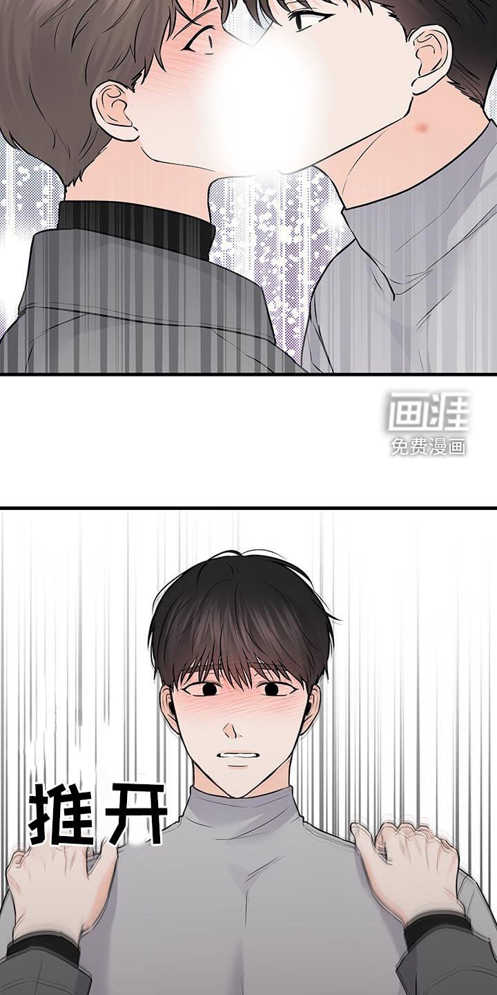 第18章：冷静不下来