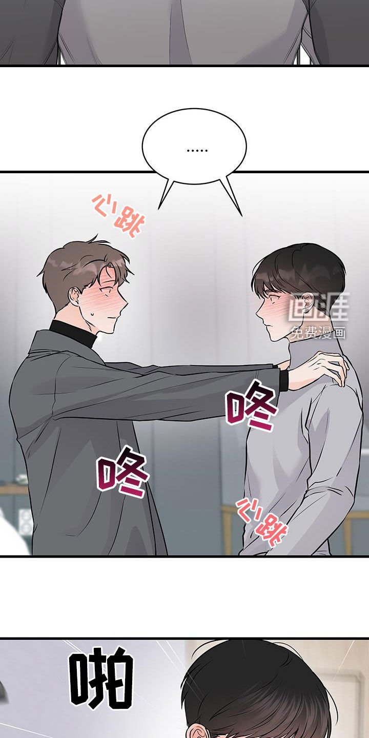 第18章：冷静不下来