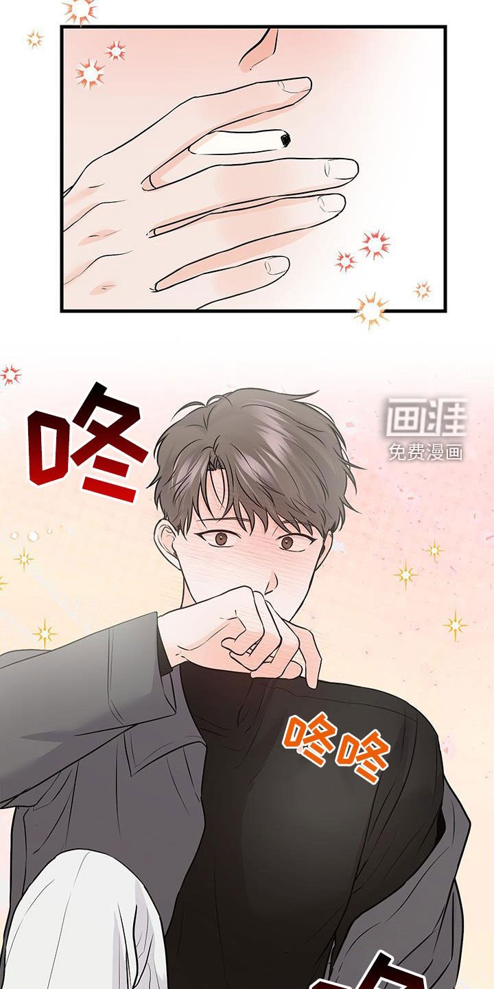 第18章：冷静不下来