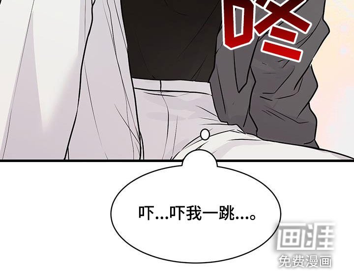 第18章：冷静不下来