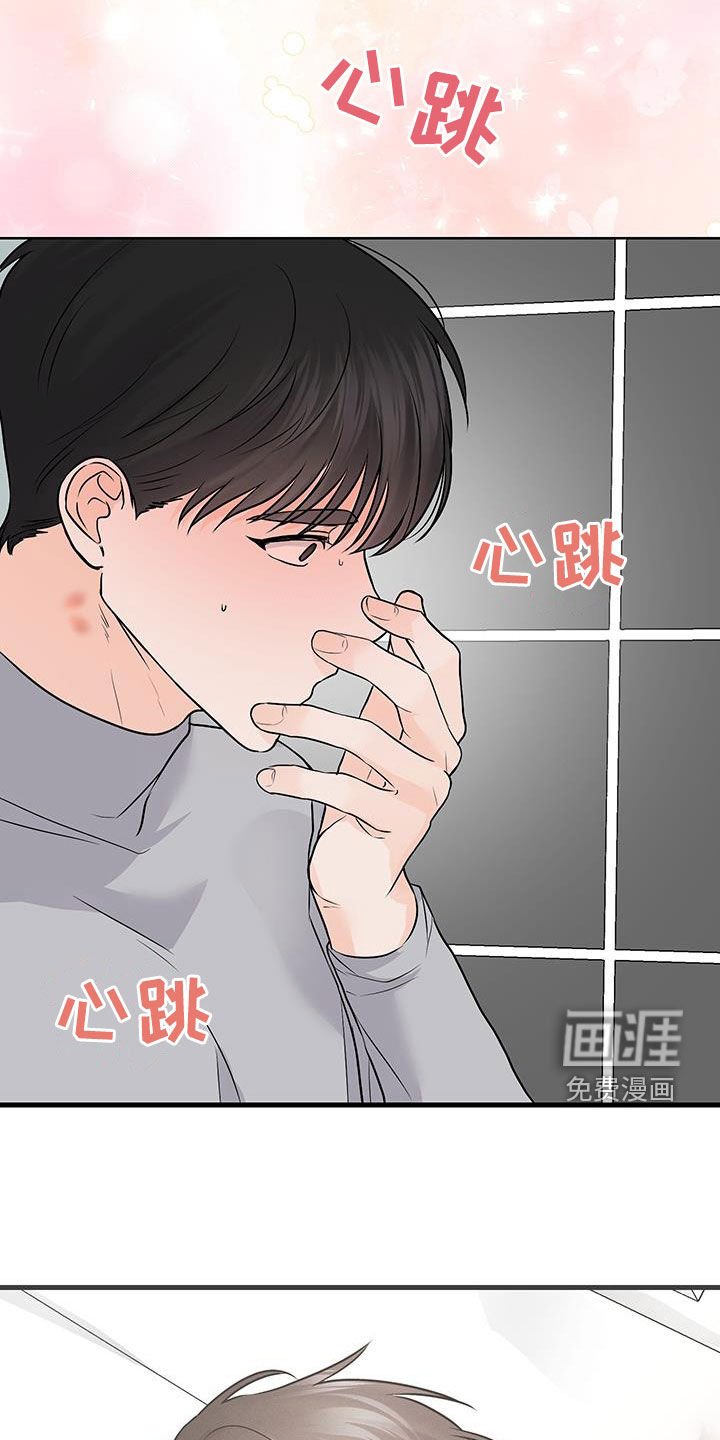 第18章：冷静不下来