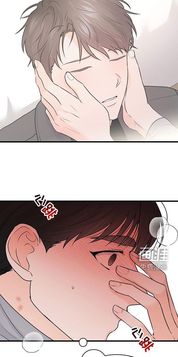第18章：冷静不下来