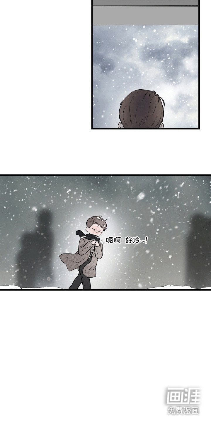 第2章：再次遇见