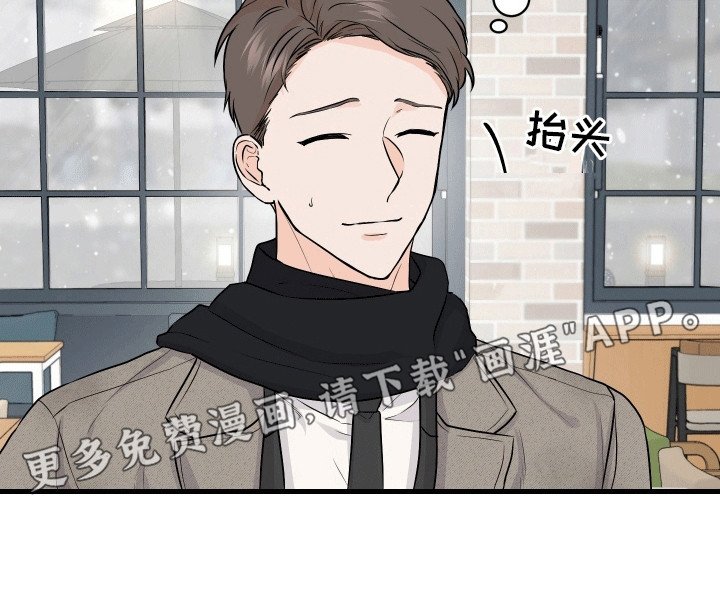 第2章：再次遇见