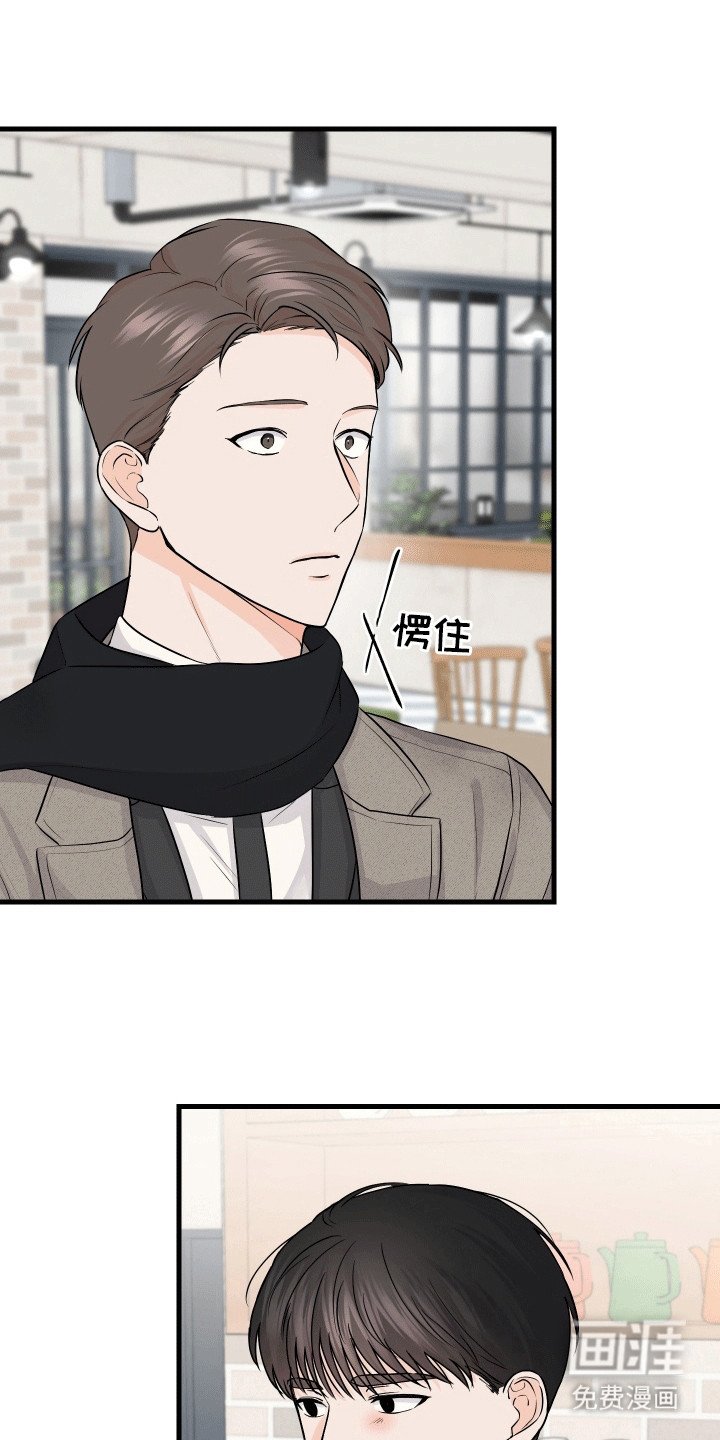 第2章：再次遇见