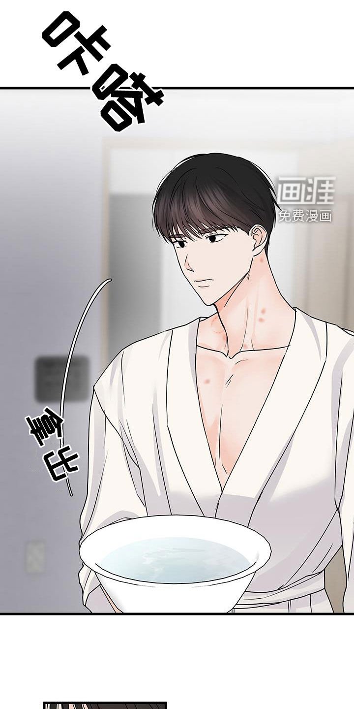 第20章：梦话